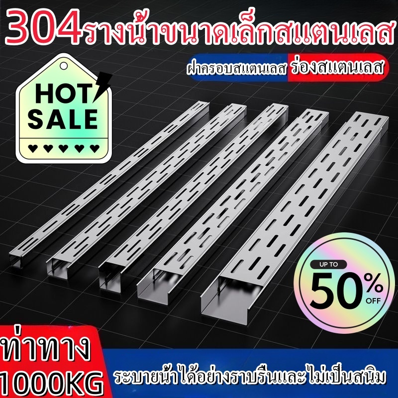 ร่องระบายน้ําระเบียงรางระบายน้ําลานระบายน้ําท่อระบายน้ําห้องน้ํา304รางระบายน้ำสแตนเลส
