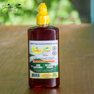 ไซรัปน้ำหวานช่อดอกมะพร้าว ขนาด 500 มล. l Organic Coconut Flo…