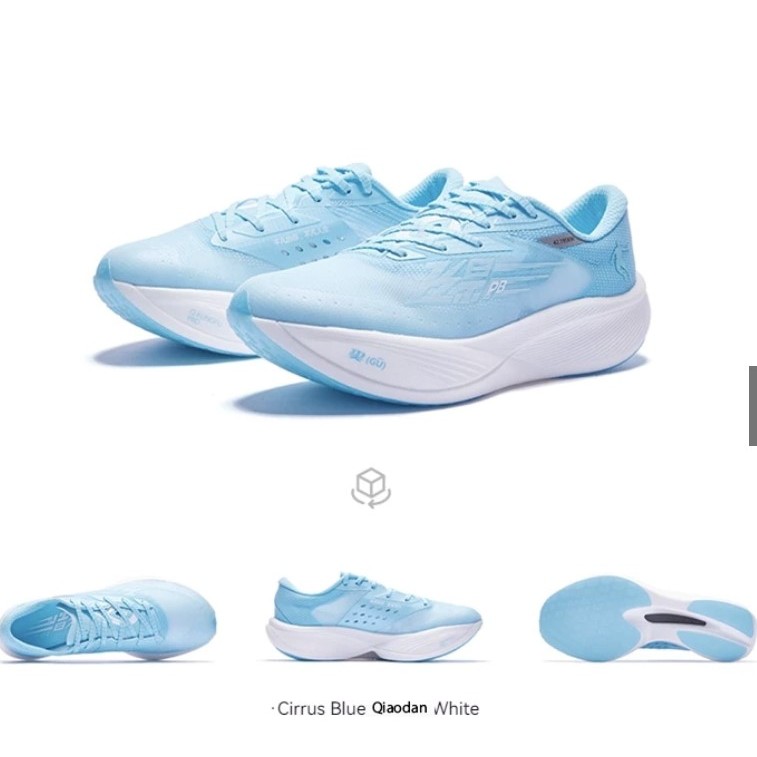 QIAODAN FEIYING PB3.0