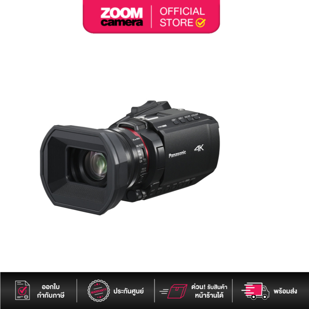 (ส่งด่วนกทม.) Panasonic HC-X1200 UHD 4K HDMI Camcorder with 24x Zoom กล้องวีดีโอ (ประกันศูนย์)