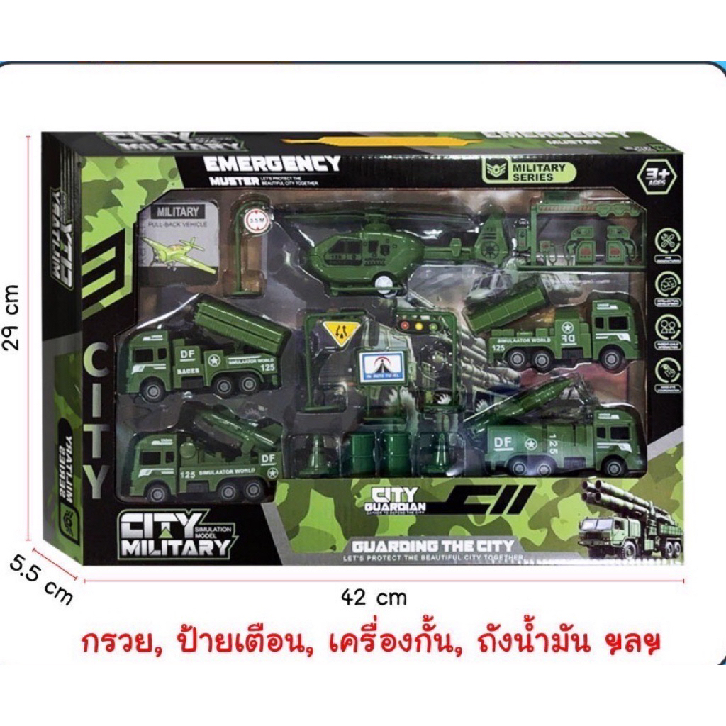 ของเล่นบทบาทสมมุติเช็ทรถก่อสร้าง/เซ็ทรถทหารพร้อมอุปกรณ์ รูปที่ 3