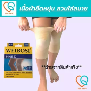 💯(1 แถมฟรี 1) ผ้ารัดหัวเข่า ที่รัดเข่า สายรัดพยุงเข่า ช่วยป้องกันและซัพพอร์ตการปวดหัวเข่า ฟรีไซส์