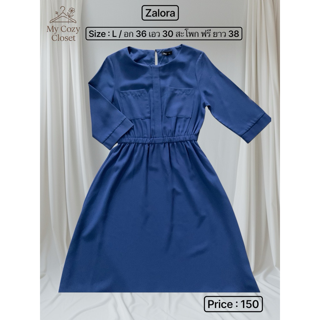 ชุดเดรส Zalora สีฟ้าเข้ม