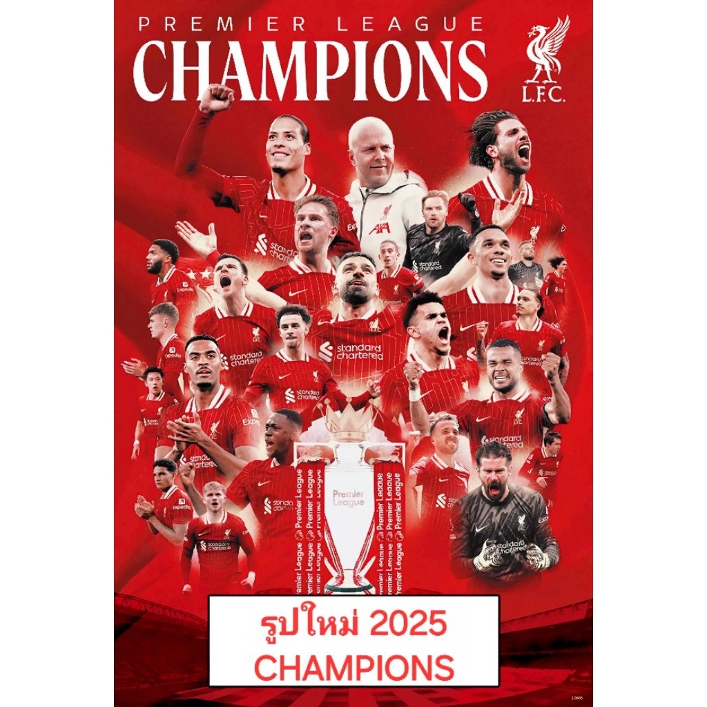 โปสเตอร์ ลิเวอร์พูล CHAMPIONS 2024-2025 Liverpool รูป ภาพ ฟุตบอล ติดผนัง สวยๆ poster (88 x 60 ซม.โดยประมาณ)