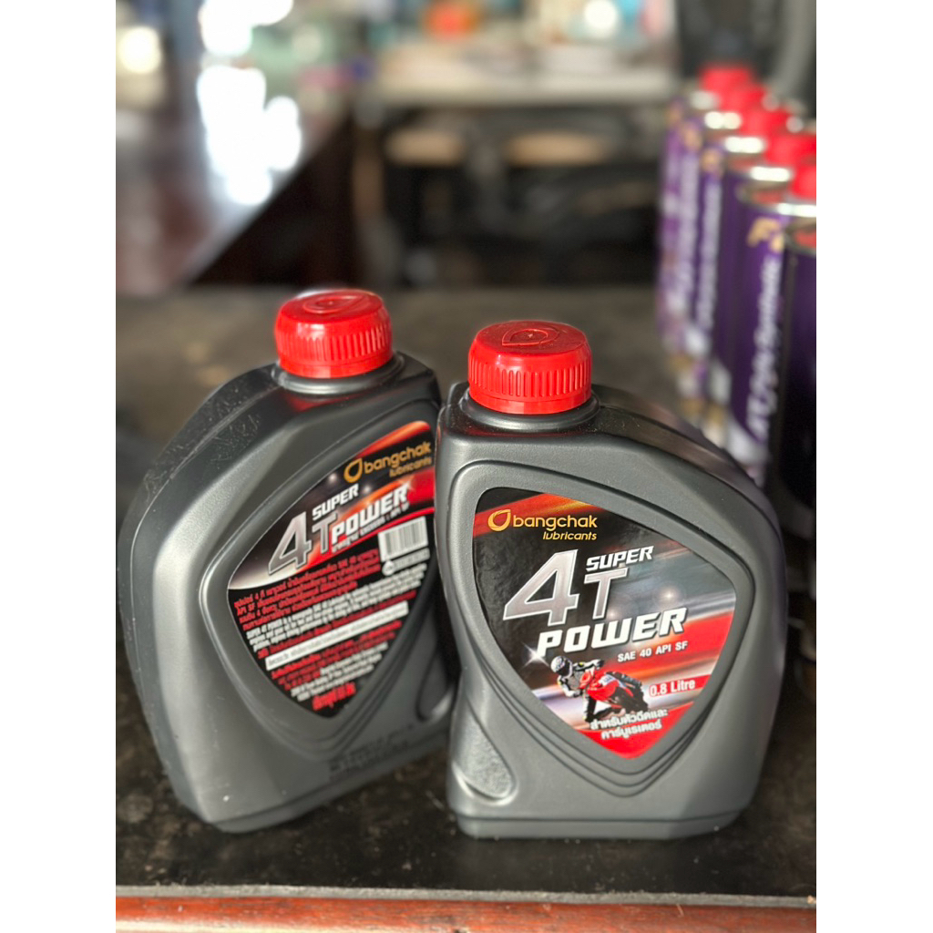 บางจาก น้ำมันเครื่อง 4 จังหวะ รุ่น 4T SAE 40 (ขนาด 0.8L )น้ำมันหล่อลื่น เครื่องยนต์ 4 จังหวะ
