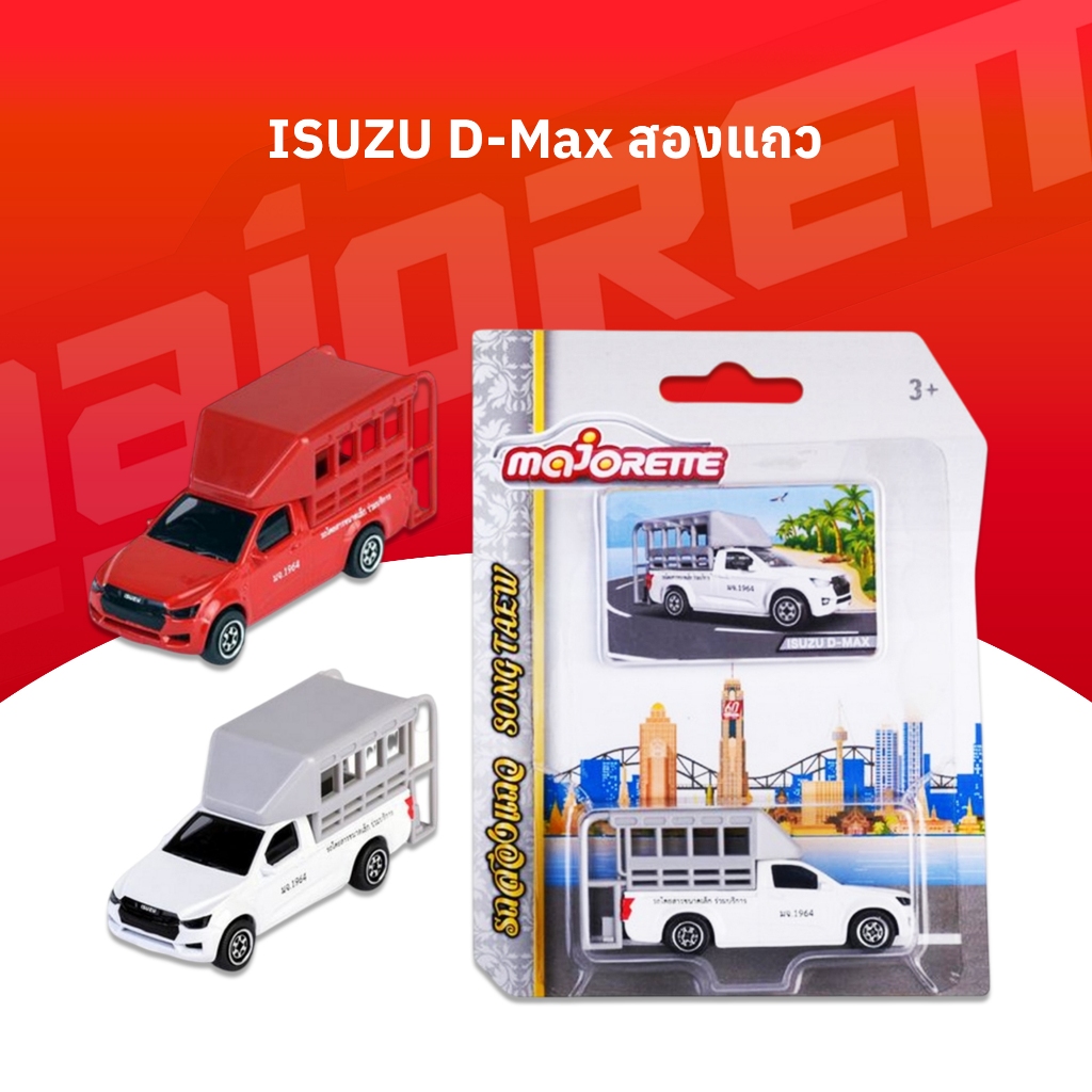 Majorette รถสองแถว อีซูซุ ดีแม็ก รถโดยสาร รถแดง รถพัทยา รถเหล็ก รถสะสม 1/64 สี ขาว แดง