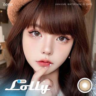 🔥คอนแทคเลนส์✨ขนาดมินิ✨Lolly ( ilens )✨Brown