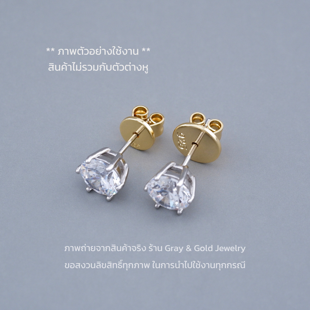 Kismet - Round Pad แป้นต่างหูโลหะ วงกลม ขนาด 6-8 มิล สีทอง (Gold) วัสดุโลหะ Silver Alloy ชุบทองคำขาวโรเดียม | KM009-GD - รูปที่ 2