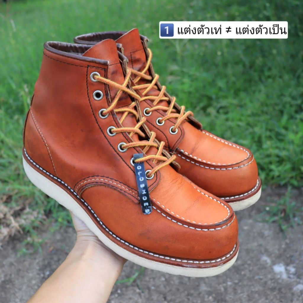 ส่งฟรี 7Us 25Cm รองเท้า REDWING USA Heritage - Style 875 Moc 6-Inch Boot in Oro Legacy Leather