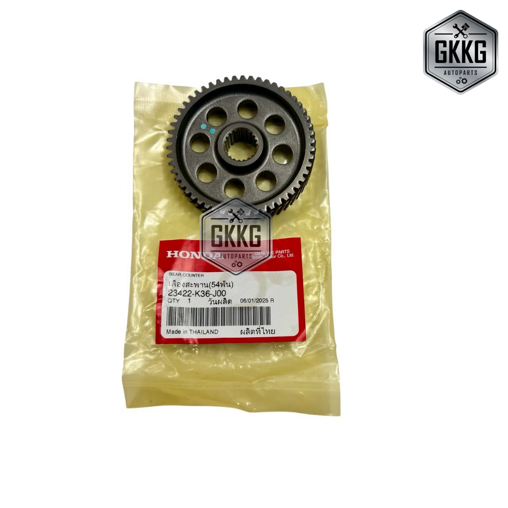 เฟืองเกียร์ เฟืองสะพาน (54 ฟัน) แท้ศูนย์ HOND PCX150 (2014-2017) รหัสสินค้า 23422-K36-J00