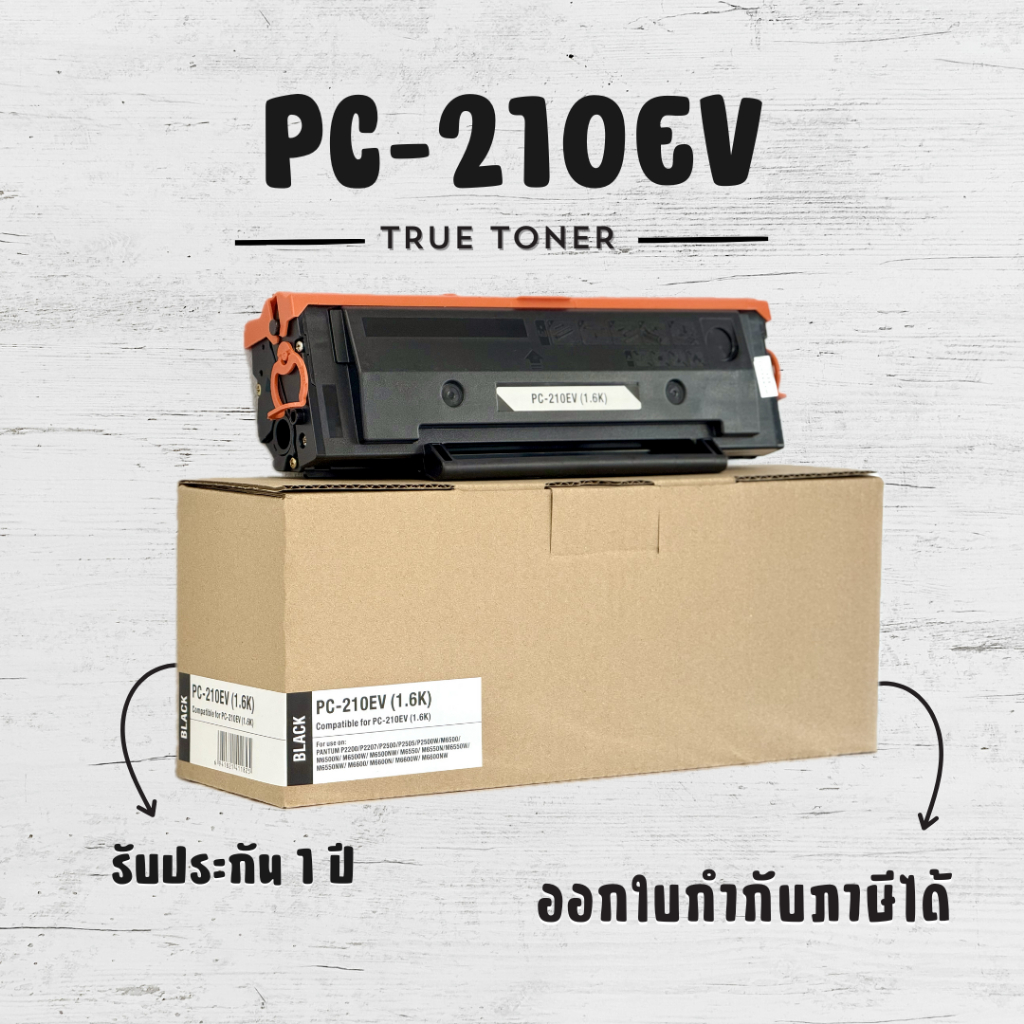 PC-210EV /P2200/P2207/P2500/P2500W/P2500NW/P2505/P2507/M6500/M6500N/M6500W/M6500NW/M6550/M6550N// หม