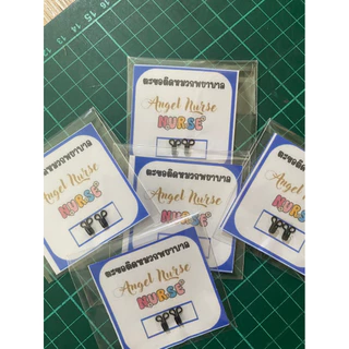 ตะขอติดหมวกพยาบาล สีดำ 1 คู่ (10.-บาท)(ใช้ยึดขอบหมวกพยาบาลเนียนไปกับสีแถบกำมะหยี่)