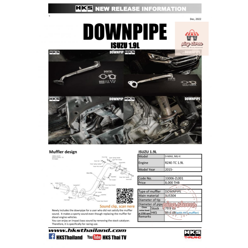 ท่อ HKS Isuzu D-Max Mu-X Downpipe เครื่อง RZ4E