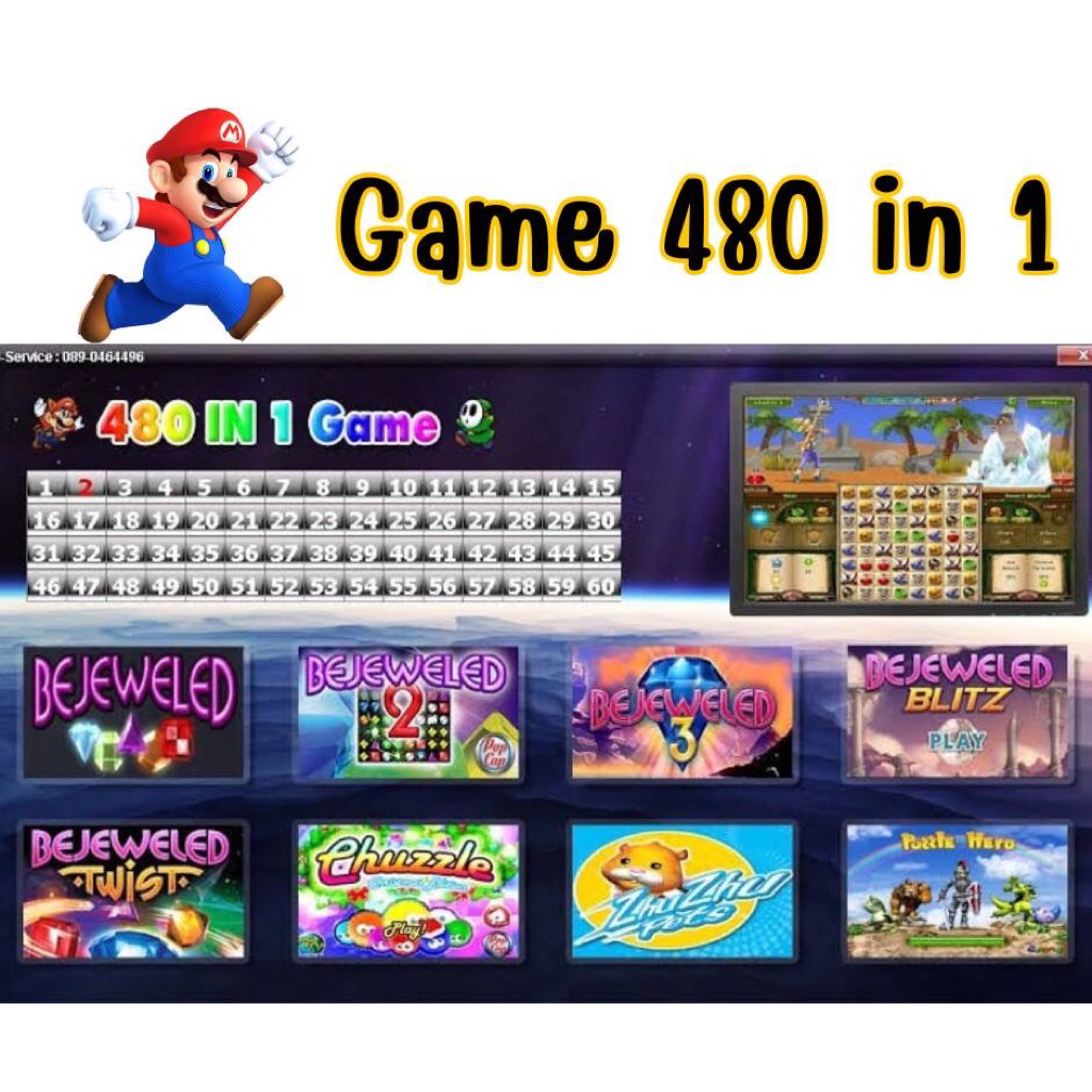 Usb แฟลชไดร์ฟเกมส์ 480 in 1 รวมเกมส์วัยเด็ก