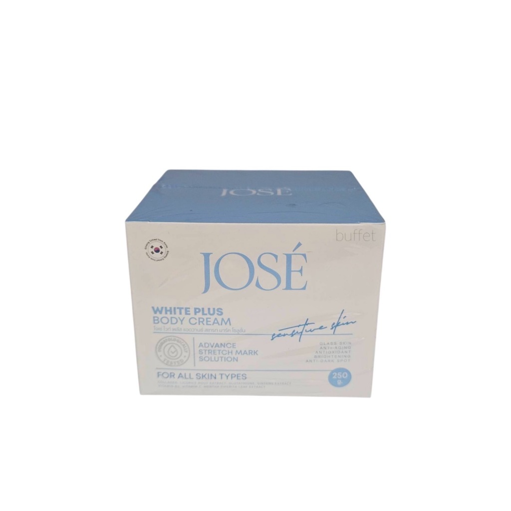 ครีมโจเซ่ Jose white plus body cream