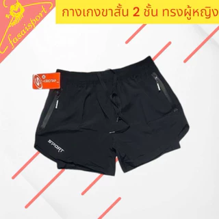 กางเกงขาสั้นปักSports กางเกงวิ่งผู้หญิง มีซับใน ผ้า2ชั้นมสวมใส่สบาย