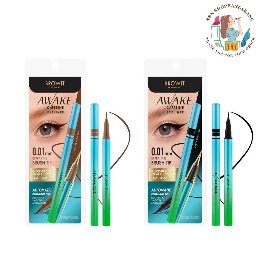 อายไลน์เนอร์ BROWIT AWAKE CAFFEINE Browit Awake Caffeine Eyeliner