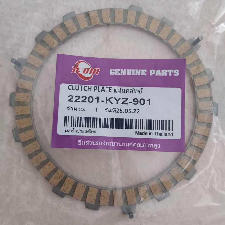 แผ่นครัทซ์ เวฟ125i ปี 2012-2021 รหัสสินค้า 22201-KYZ-901 มีขา