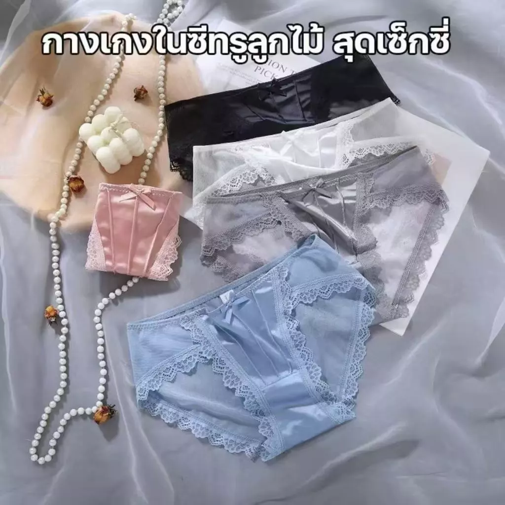 Sweetie🌷กางเกงชั้นในผู้หญิง ลูกไม้ สไตล์เซ็กซี่ เป้าสองชั้นลดอับชื้อ กางเกงในผ้าซีทรู งานสวย ผ้านิ่มมาก ไม่คัน Size M-L