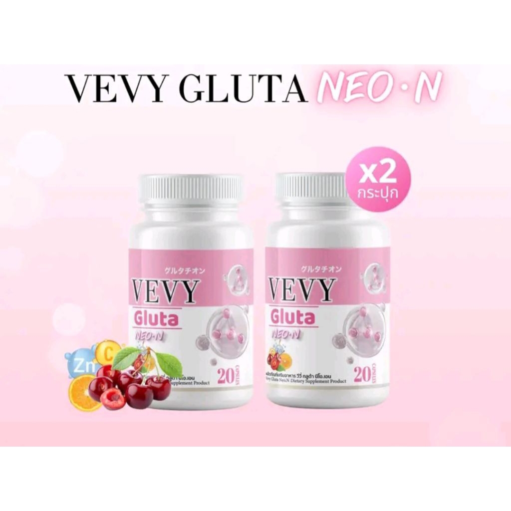 vevy วีวี่ กลูต้านีออน 1แถมฟรี1‼️