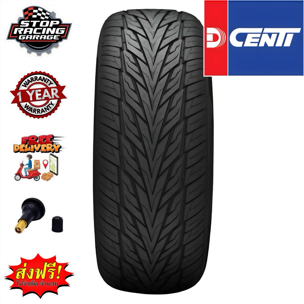 DCENTI DCT500 ยางไทย ปี2025 รับประกัน 1 ปี ส่งฟรีทุกเส้น