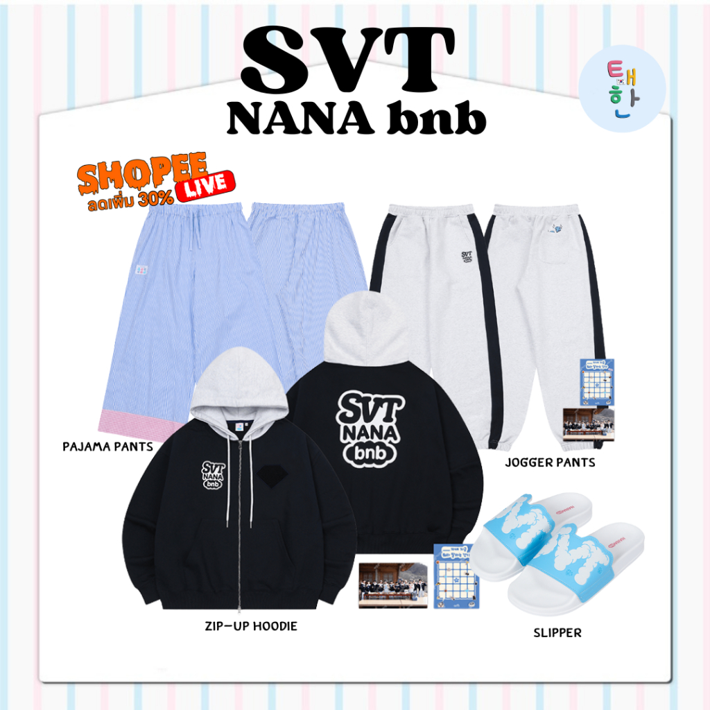 🔥ส่งด่วน ส่งทันที🔥 [SEVENTEEN] NANA bnb with SEVENTEEN OFFICIAL MERCH (2)