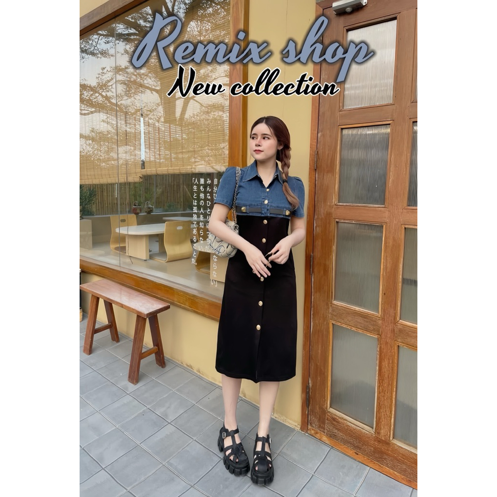 Remix Collection Rm666