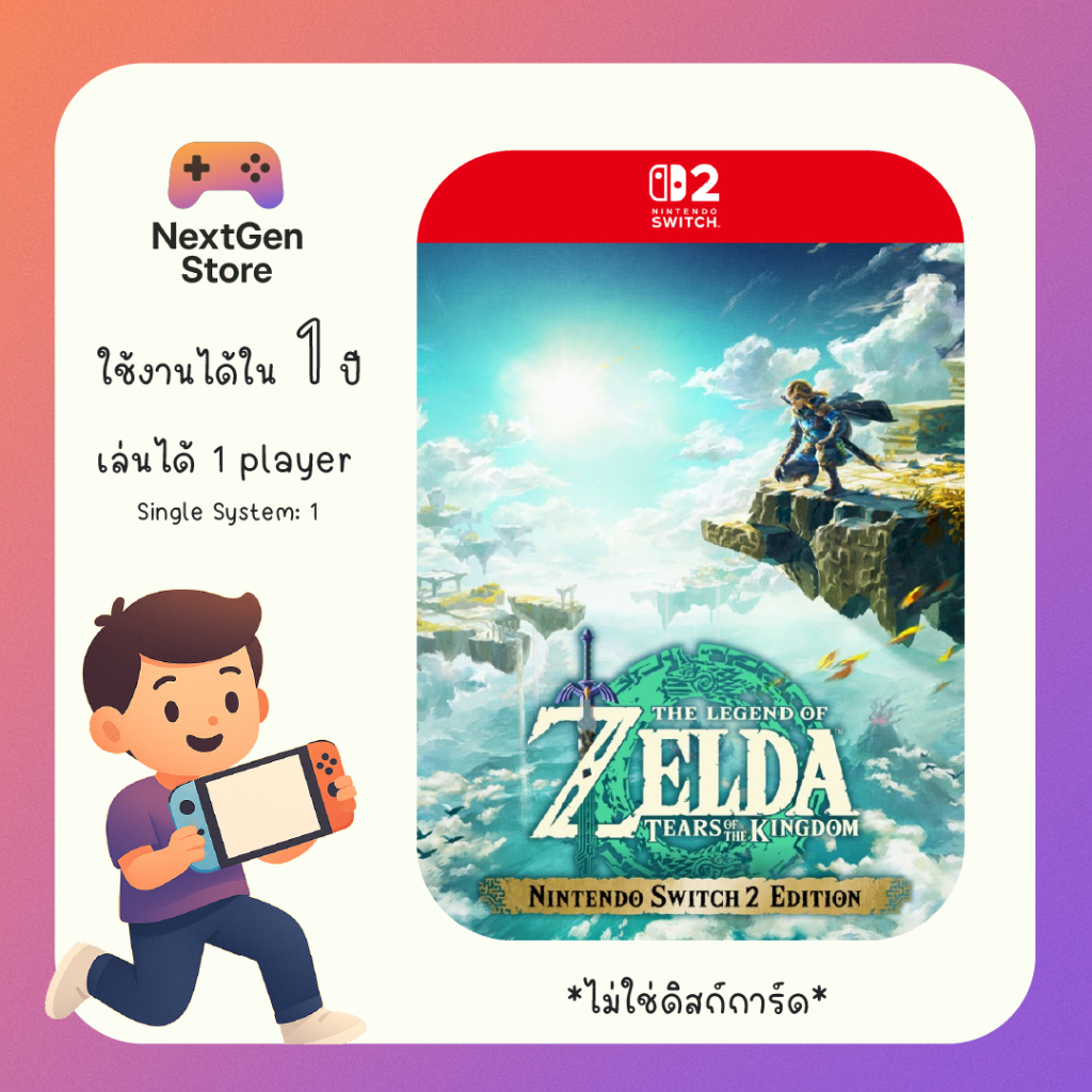 [สำหรับ Switch 2 เท่านั้น] The Legend of Zelda: Tears of the Kingdom – Nintendo Switch 2 Edition