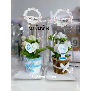 กระถางดอกไม้ลวดกำมะหยี่DIY🌻ทักแชทสอบถามได้นะคะ