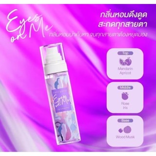 Cute Pressไรซิ่ง สตาร์ แฮร์ แอนด์ บอดี้ มิสท์ 95 มล.