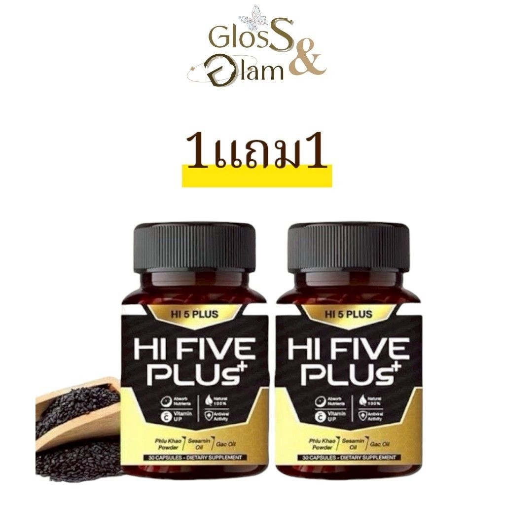 (ของแท้​ พร้อม​ส่ง)​Hi 5 Plus ไฮไฟว์พลัส ผลิตภัณฑ์เสริมอาหาร 30 แคปซูล