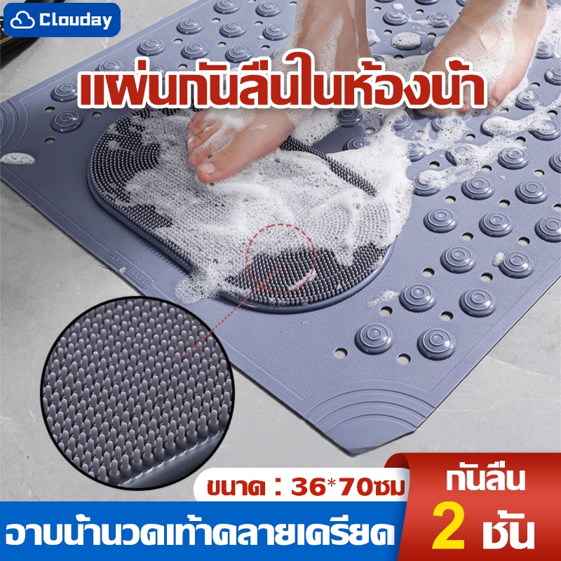 🔥พรมกันลื่น🔥แผ่นกันลื่นในห้องน้ำ แผ่นปูพื้น แผ่นกันลื่นในห้องน้ำ ระบายน้ำได้เร็วไม่สะสมน้ำ วัสดุ PVC หลายสีให้เลือก