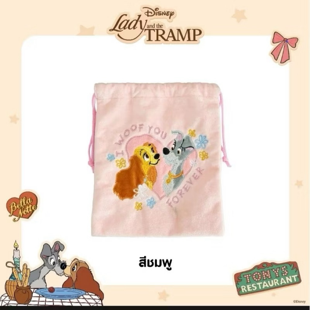 ถุงผ้าเลดี้ CJ MORE UNO