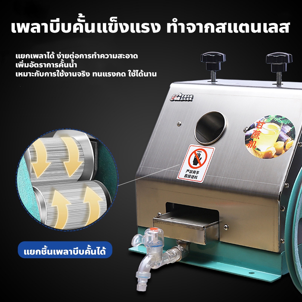 เครื่องคั้นผักผลไม้ อเนกประสงค์ เครื่องรีดน้ำอ้อย สแตนเลส แบบมือหมุน ราคา ถูกที่สุด ดีลบีเคเค แกลเลอรีภาพที่ 3