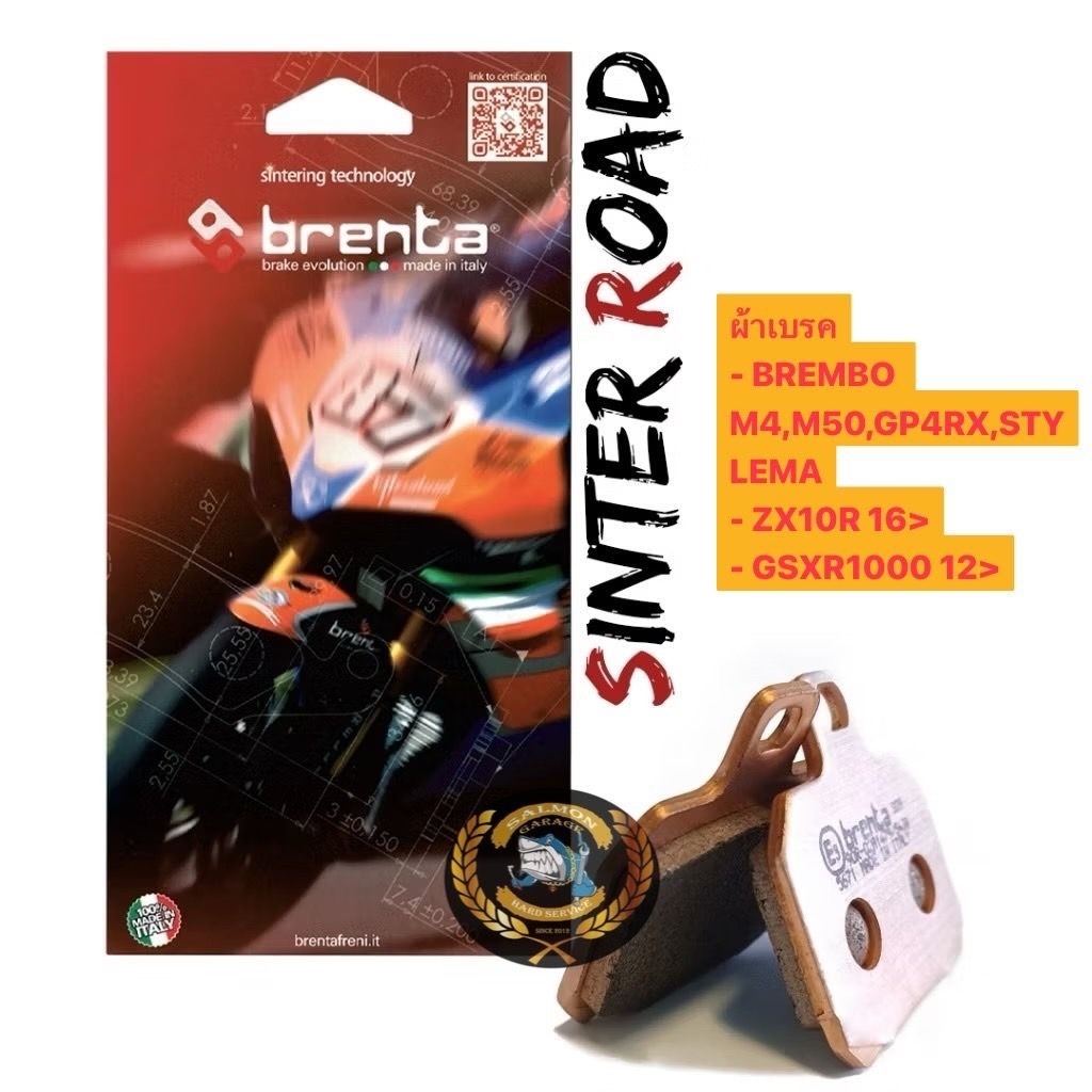 ผ้าเบรค Brembo M4 M50 GP4RX Brenta Sintered ผ้าเบรคBREMBO ผ้าเบรตM4 , ผ้าเบรค M50 , ผ้าเบรคGP4RX , ผ