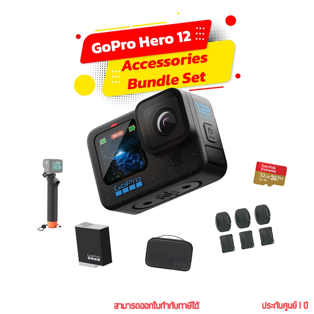 GoPro Hero 12 Bundle Set อุปกรณ์กล้องโกโปร By ckonline