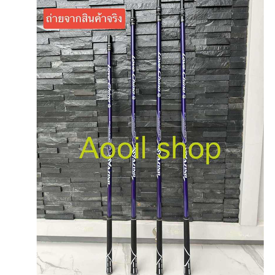 ด้ามสวิงคาร์บอน (เฉพาะด้าม) พร้อมส่งในไทย