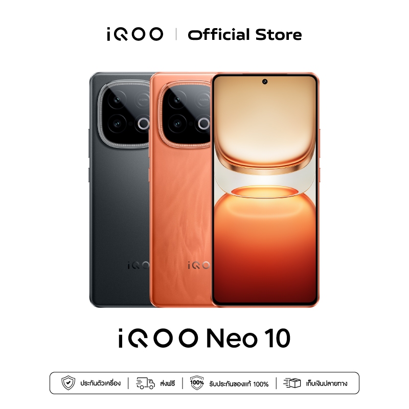 iQOO Neo 10