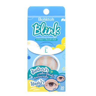 Bohktoh BLINK บอกต่อ บลิ๊งค์ ตาข่ายติดตา 2ชั้น (แบบมีกาวในตัว)