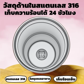 แก้วเก็บความร้อนพกพาสแตนเลส 304 ขนาด 900 มล. ขวดน้ำสแตนเลส 304 ลายการ์ตูนสัตว์ รุ่นอัพเกรดป้องกันฝุ่นและความจุขนาดใหญ่
