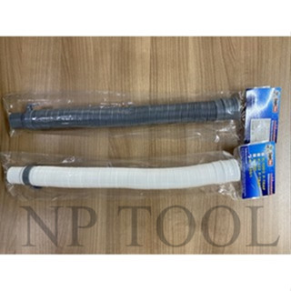 NP-772 สายท่อน้ำทิ้ง สายท่อน้ำออก สีเทา-ขาว 40-1.50 เมตร สำห…