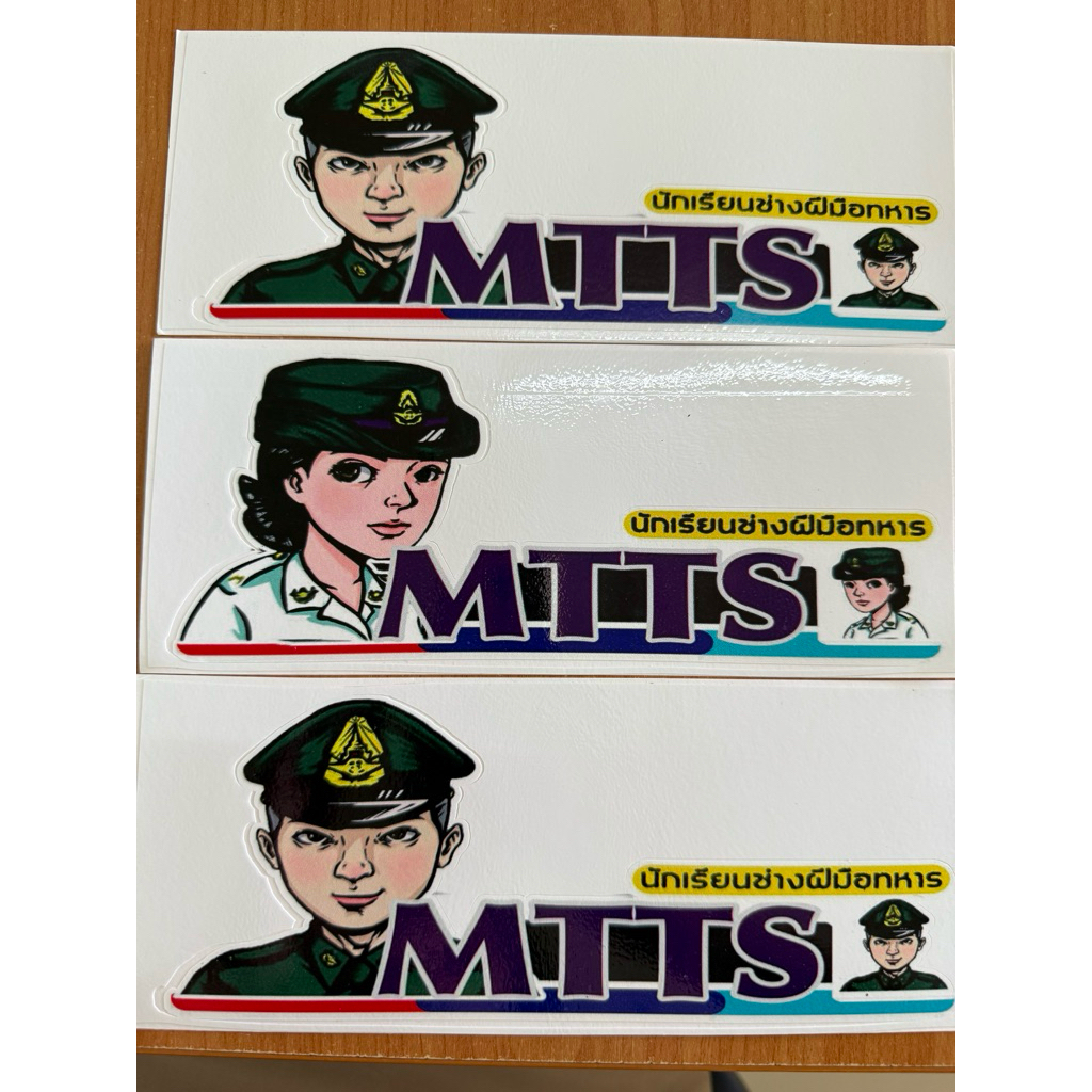 MTTS ช่างฝีมือทหาร สติ๊กเกอร์ติดรถ 19cm