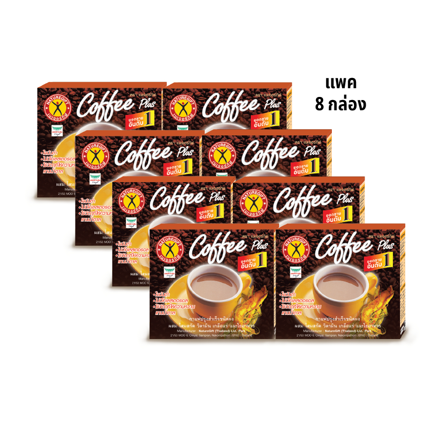 Naturegift Coffee Plus เนเจอร์กิฟ คอฟฟี่ พลัส สูตรต้นตำรับ 1 ชุด มี 8 กล่อง กล่องละ 10 ซอง