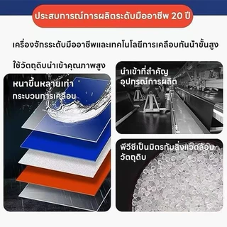 ผ้าใบกันแดดกันฝนมีขนาด 2x2เมตร 2x3เมตร 2x4เมตร 3x4เมตร 4x5เมตร มีตาไก่ แบบเอนกประสงค์คลุมรถได้ บลูชีท