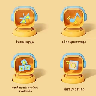 COD ของเล่นเด็ก ไมค์เป็ดน้อย ไมค์บลูทูธสำหรับเด็ก มีเสียง เพลง นิทาน ปรับเสียง 4 โหมด ของเล่นดนตรี