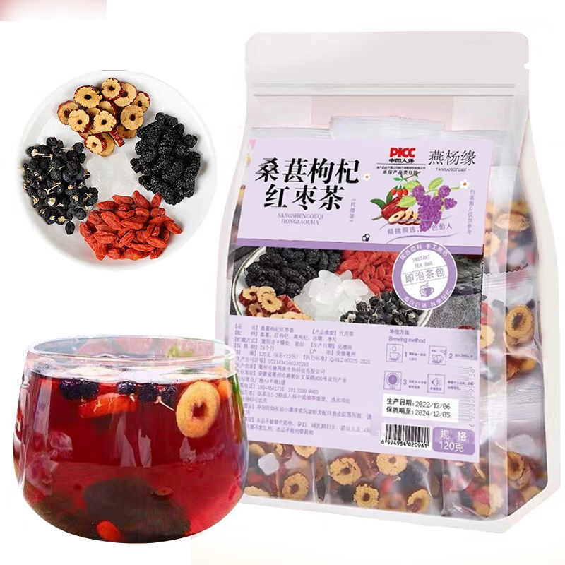 ชาบำรุงเลือด มัลเบอร์รี่ พุทราแดง โกจิเบอร์รี่ ชาเพื่อสุขภาพ ชาจีนบำรุงผิว