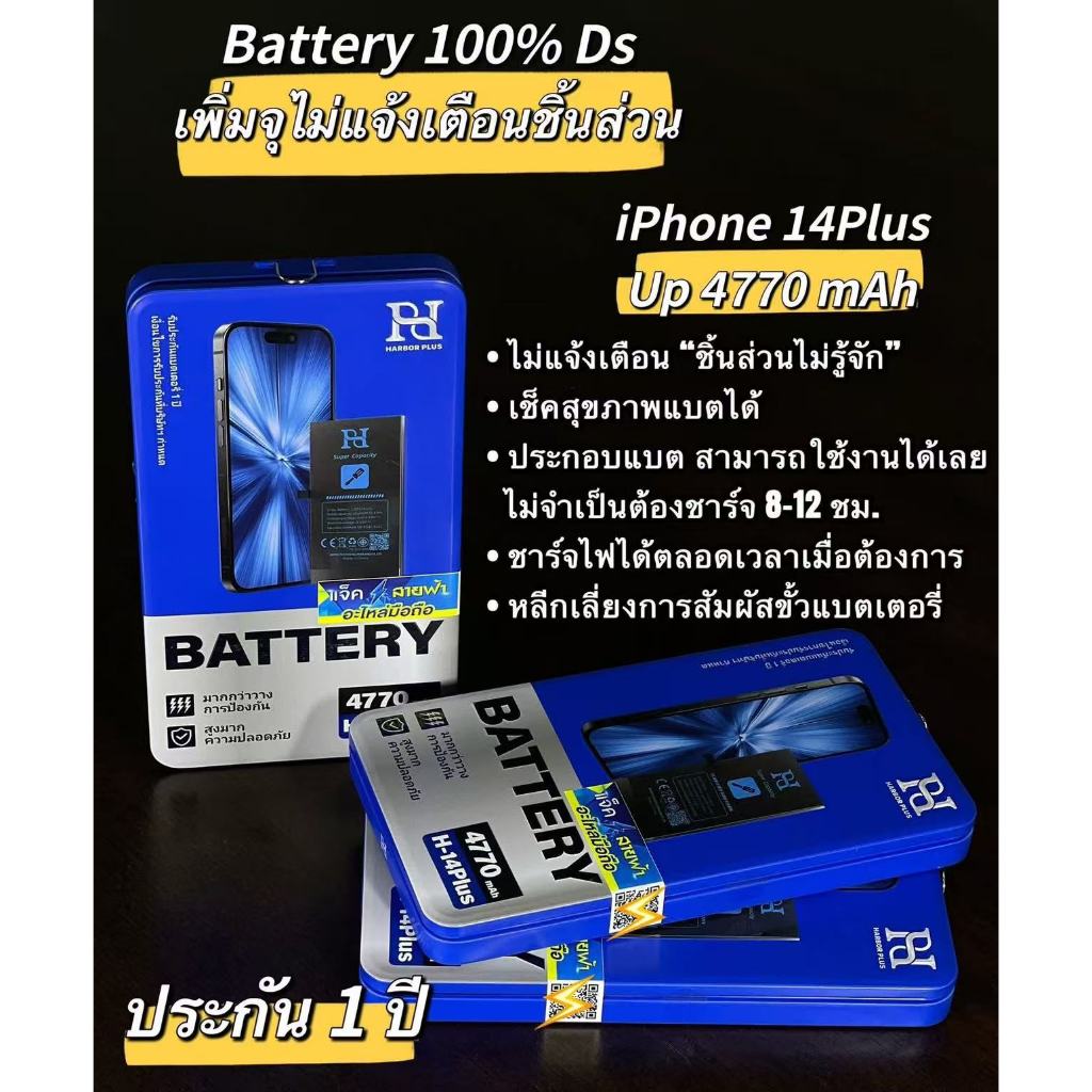 dissing แบตเช็คสุขภาพแบตได้ 100% แบต ใช้สำหรับ 12~13-14-15 ซีรีส์