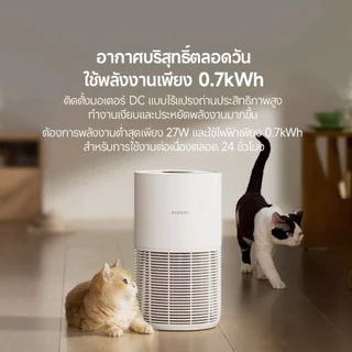 Xiaomi Smart Pet Care Air Purifier ดูดซับกลิ่นสัตว์เลี้ยงได้,ควบคุมอัจฉริยะผ่านแอป ประกันศูนย์ 1ปี