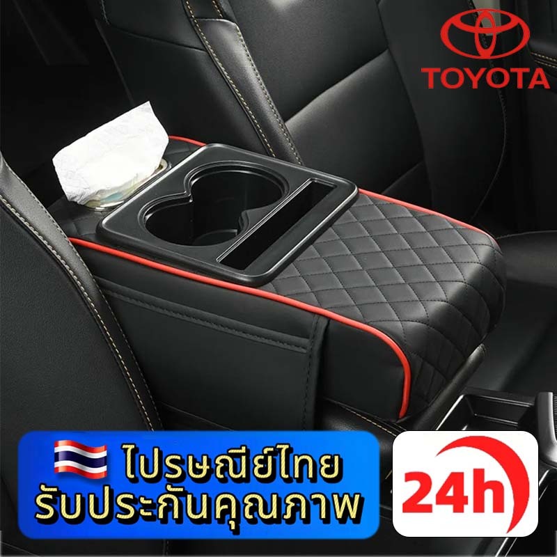 TOYOTA Yaris Corolla Altis CAMRY Fortuner Veloz Innova Zenix Hilux คอนโซลกลางรถที่เท้าแขนเบาะ 2ที่วางแก้วหนั แบบพกพา