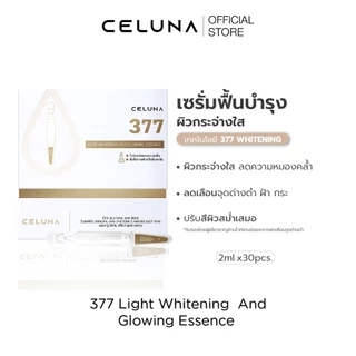 CELUNA ซีลูน่า 377 เซรั่มลดจุดด่างดำ เซรั่มฝ้า กระ รอยสิว รอยดำรอยแดง ผิวกระจ่างใส Dark Spot Serum